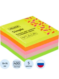 Стикеры ATTACHE Simple куб 76х76 радуга 400 л 5 цветов неон