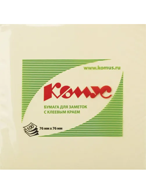Стикеры Z-сложения КОМУС с клеев.краем Z-блок 76х76 желтый 100л