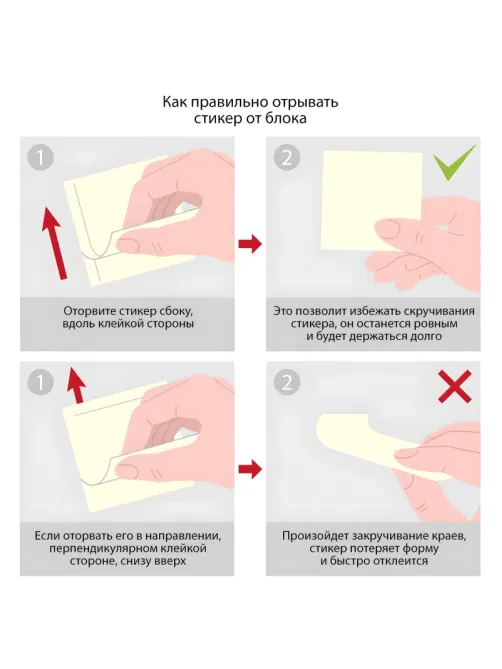 Стикеры ATTACHE с клеев.краем 38х51 голубой 100л. 3 шт/наб