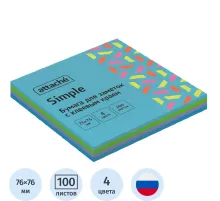 Стикеры ATTACHE Bright colours 76х76 Акв.радуга 100л
