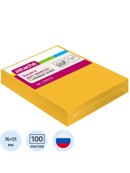 Стикеры Attache с клеев. краем 76х51, неон, оранж. 100л