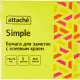 Стикеры ATTACHE Simple куб 76х76 радуга 400 л 5 цветов неон