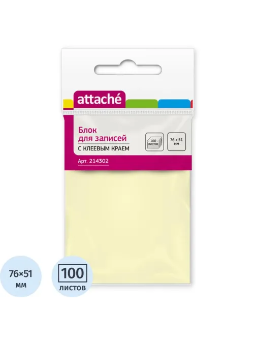 Стикеры ATTACHE с клеев.краем 76х51 желтый 100л