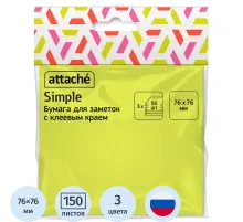 Стикеры Attache с клеев. краем 76х76, неон, 3 цвета 50х3