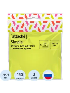 Стикеры Attache с клеев. краем 76х76, неон, 3 цвета 50х3