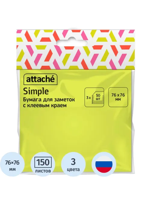 Стикеры Attache с клеев. краем 76х76, неон, 3 цвета 50х3