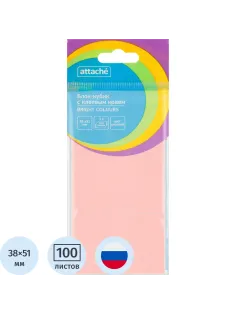 Стикеры ATTACHE Bright colours с клеев.краем 38х51 розовый 100л. 3 шт/наб