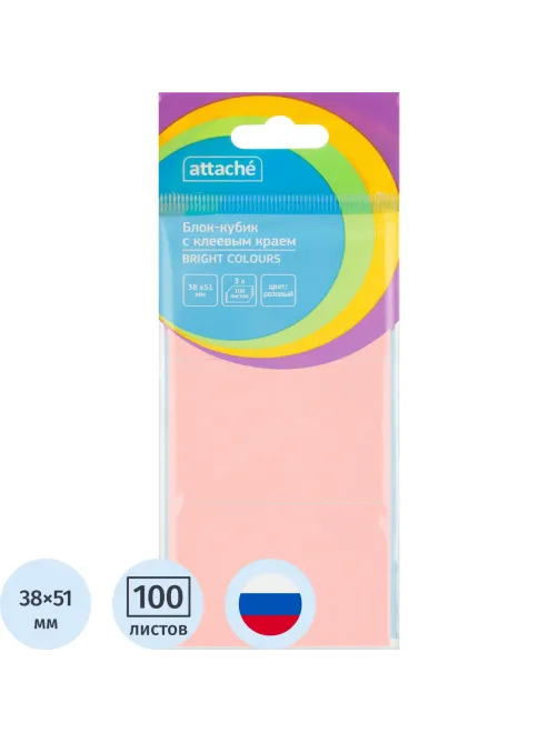 Стикеры ATTACHE Bright colours с клеев.краем 38х51 розовый 100л. 3 шт/наб