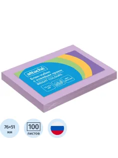 Стикеры ATTACHE Bright colours с клеев.краем 76х51 фиолетовый 100л