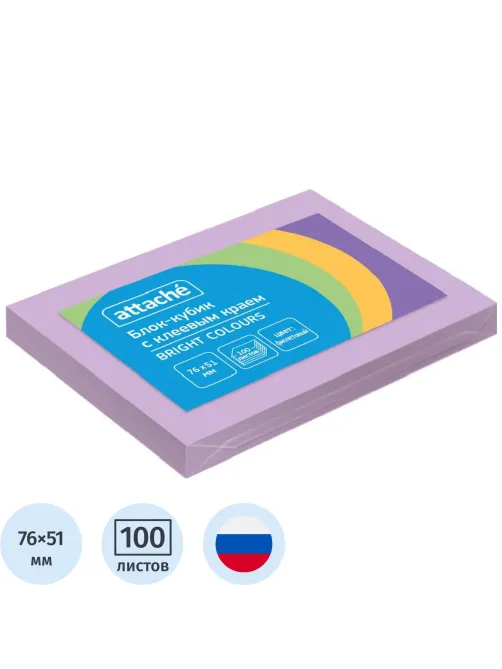 Стикеры ATTACHE Bright colours с клеев.краем 76х51 фиолетовый 100л