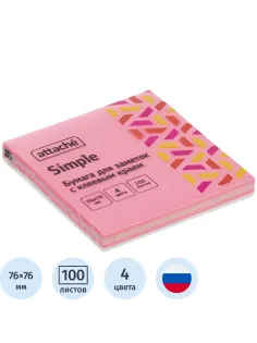 Стикеры ATTACHE Bright colours 76х76 клубничн.радуга 100 л