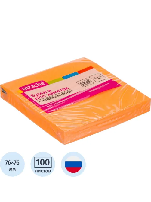 Стикеры Attache с клеев. краем 76х76, неон, оранж. 100л