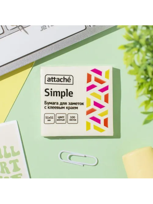 Стикеры Attache Simple 51х51 мм пастельные желтые (1 блок,100 листов)