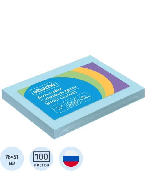 Стикеры ATTACHE Bright colours с клеев.краем 76х51 голубой 100л