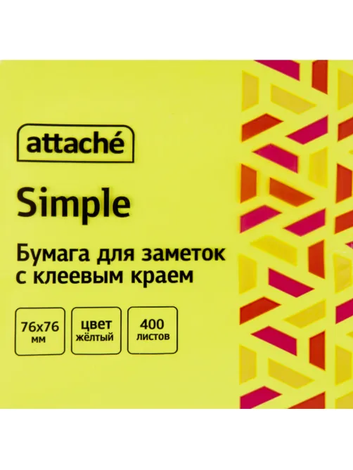 Стикеры Attache Simple куб 76х76, желтый неон 400 л