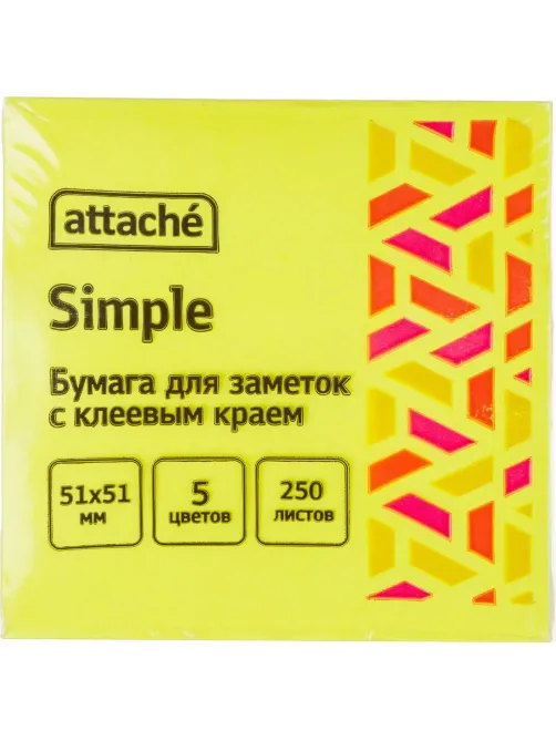 Стикеры Attache Simple миникуб 51х51, радуга 250 л