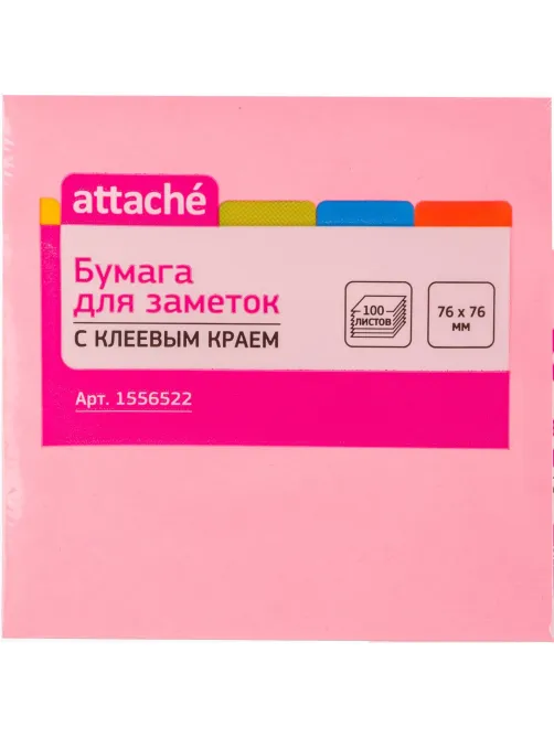 Стикеры Attache с клеевым краем 76х76, неон, розовый 100л