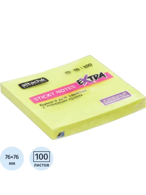 Стикеры Attache Selection Extra с клеев. краем 76х76, неон, желтый 100л