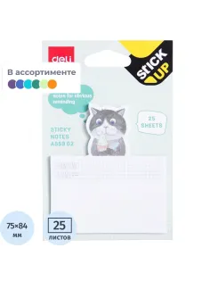 Стикеры с клеевым краем Deli 75x84 мм,25 листов, цвет и форма в асс-те  