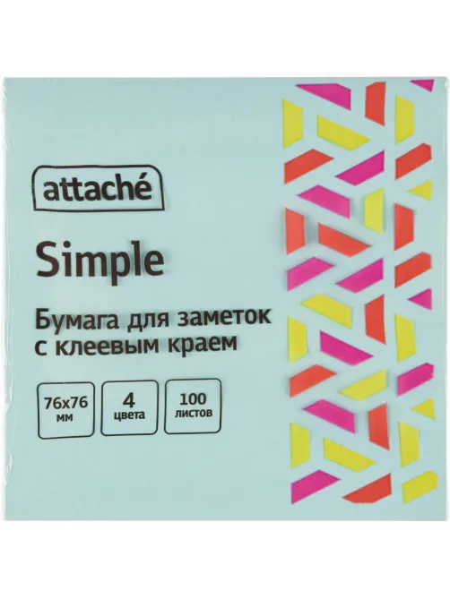 Стикеры ATTACHE Bright colours 76х76 Акв.радуга 100л