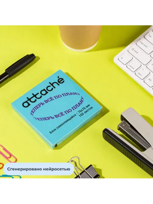 Стикеры с клеев. краем 76х76, неон, голубой  100л