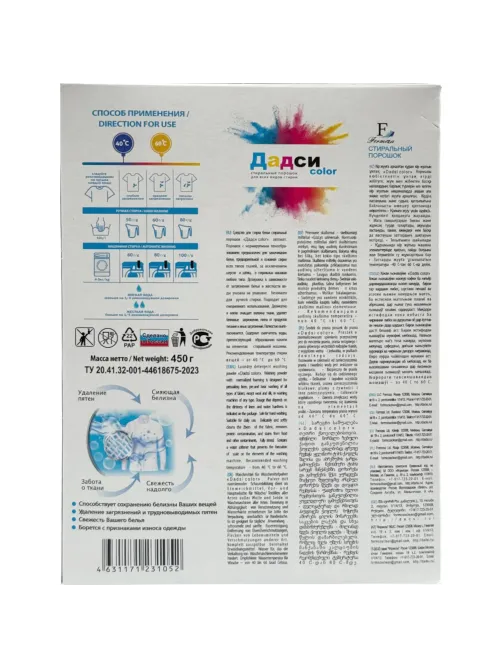 Порошок стиральный Дадси color 450г автомат