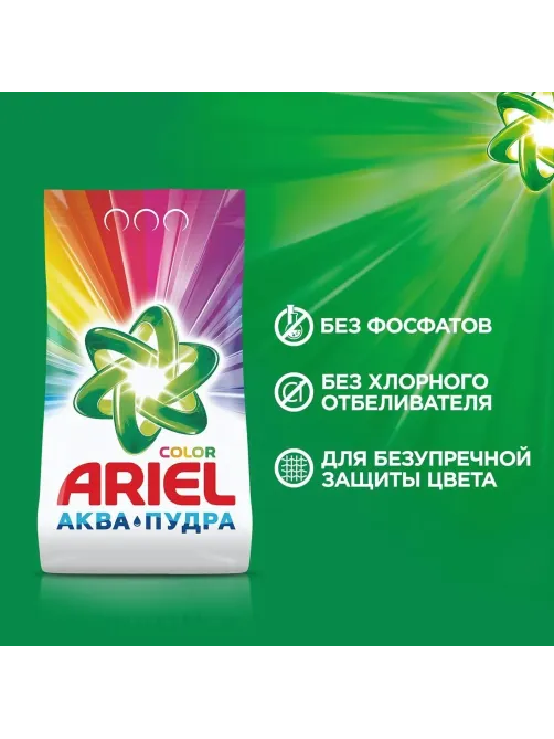 Порошок стиральный Ariel Аква Пудра Color автомат 3кг д/цветного белья