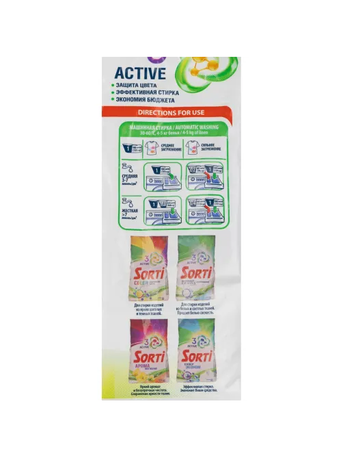 Порошок стиральный Sorti автомат Color 2,4 кг