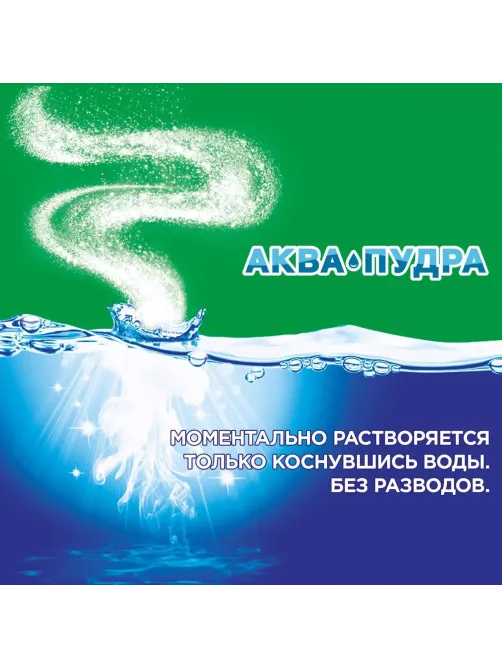 Порошок стиральный Ariel автомат Expert Color, 5.7кг