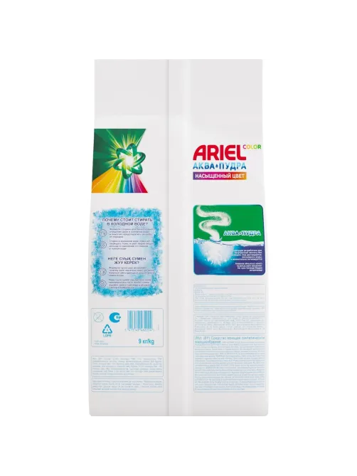 Порошок стиральный Ariel Color Автомат 60 стирок 9кг