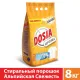 Порошок стиральный DOSIA Optima автомат Color Альпий свежесть 8 кг
