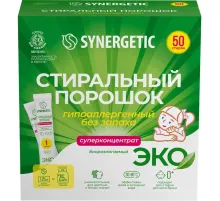 Порошок стиральный Synergetic ЭКО суперконцентрат 50 стиков