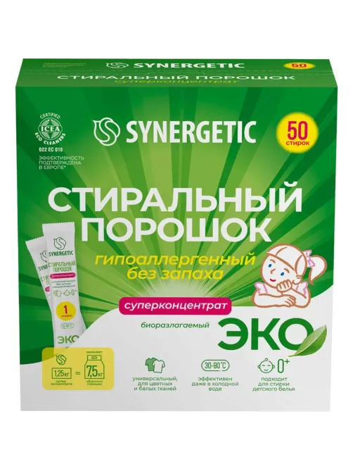 Порошок стиральный Synergetic ЭКО суперконцентрат 50 стиков