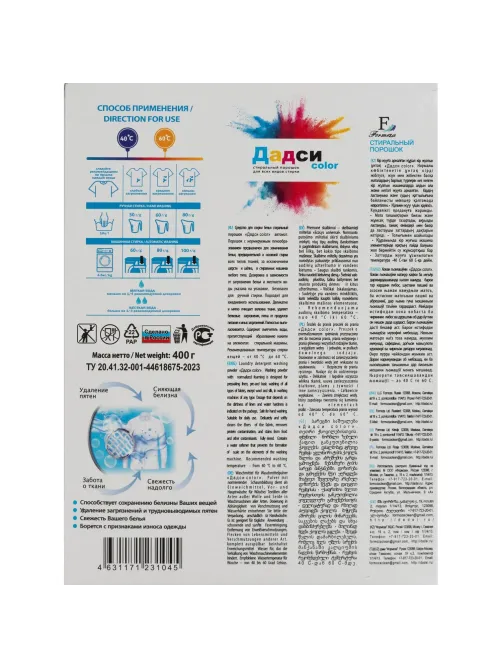 Порошок стиральный Дадси color 400г автомат