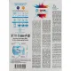Порошок стиральный Дадси color 400г автомат