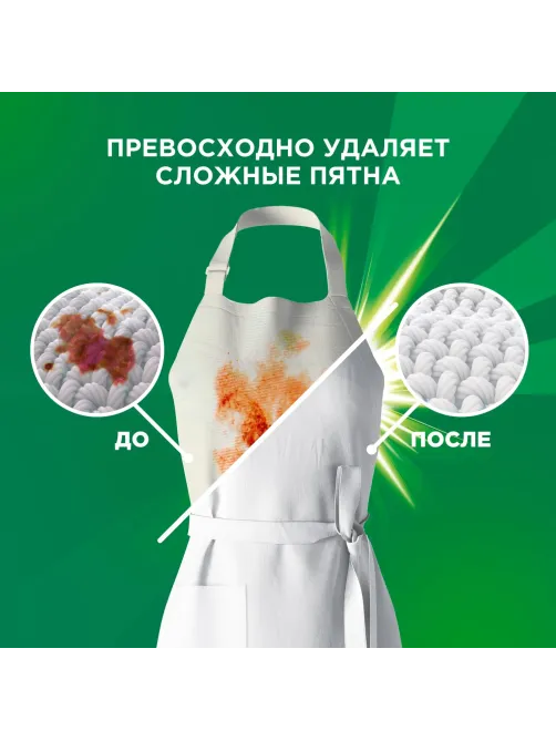 Порошок стиральный Ariel Color Автомат 60 стирок 9кг
