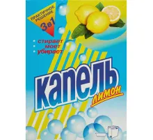 Порошок стиральный КАПЕЛЬ Лимон универсал 400 г