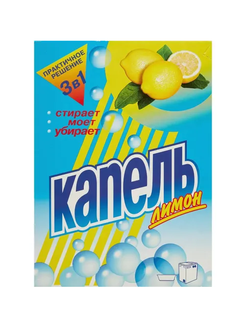 Порошок стиральный КАПЕЛЬ Лимон универсал 400 г