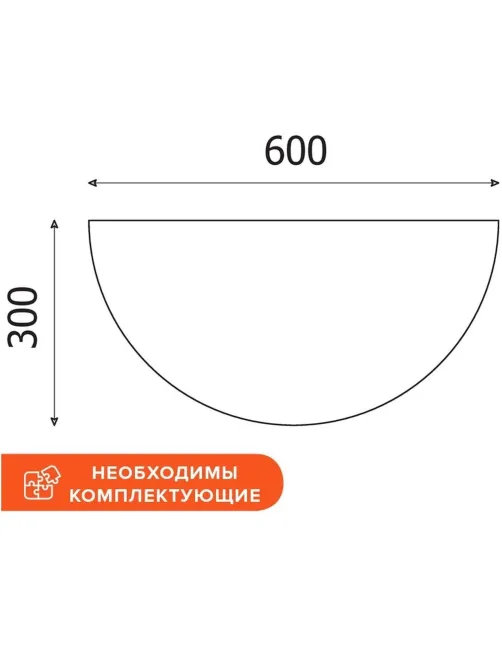 Столешница приставки Easy One без опоры (908899) серый 600
