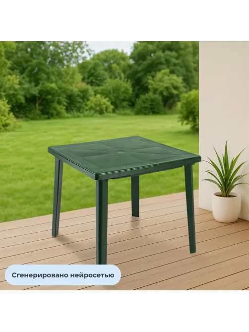 Стол пластиковый SPG_квадратный 80х80, темно-зеленый