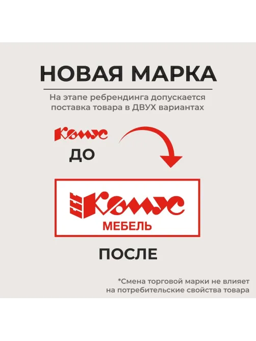 Стол обеденный Комус МДС 120х70 белый/серый