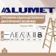 Стремянка -Ходули деревянная двусторонняя  2х4 ступеней