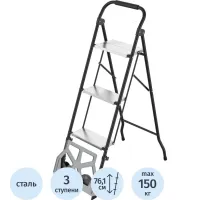 Стремянка - тележка 2в1 алюм./сталь. Zalger 3 ступени (911-3)