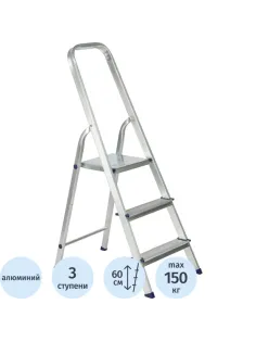 Стремянка алюминиевая 3 ступени Topfort