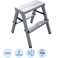 Стремянка ст. двухсторонняя Новая Высота NV 1160, 2х2 ступ. 70 мм 1160202