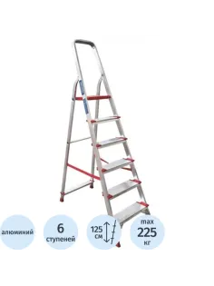 Стремянка алюминиевая усиленная 225 кг 6ступеней(130мм)Новая Высота 3117106