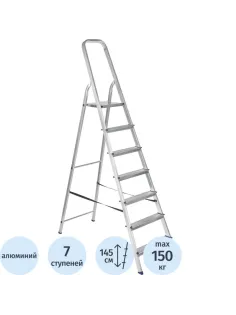 Стремянка алюминиевая 7 ступеней Topfort