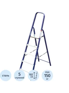 Стремянка 40x20 стальная 5-и ступ М8405