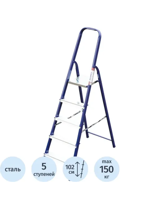 Стремянка 40x20 стальная 5-и ступ М8405