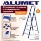 Стремянка 40x20 стальная 5-и ступ М8405